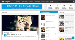 Desktop Screenshot of bio4pets.ru